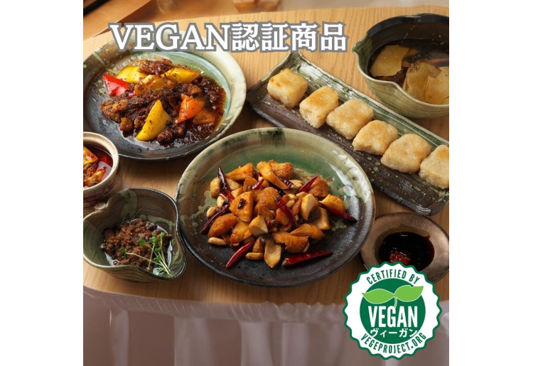 彩り食卓Vegan認証GIFT SET（６点）